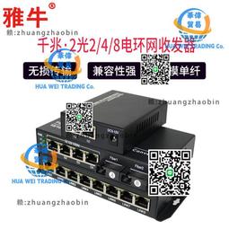 千兆光纖收發器2光2電單多模單雙纖電信級SFP光電轉換器 歷史價格詳細信息