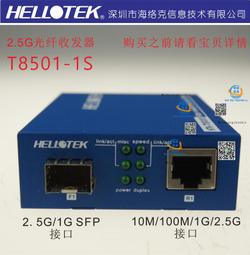 2.5g光纖收發器光電轉換器gpon棒支持刷機 兼容 ma5671a 歷史價格詳細信息