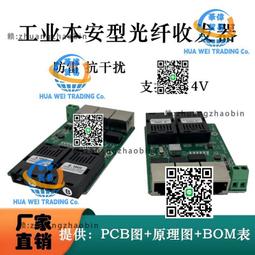礦用本安手機   KT109R-S型礦用本安手機 歷史價格詳細信息