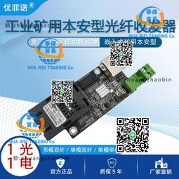 礦用本安電源，澆封電源輸入AC127V輸出DC12V18V24V帶證取證可 歷史價格詳細信息