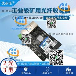 礦用本安手機   KT109R-S型礦用本安手機 歷史價格詳細信息