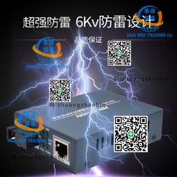 海康威視雙網卡8盤位DS-8608N-K 歷史價格詳細信息