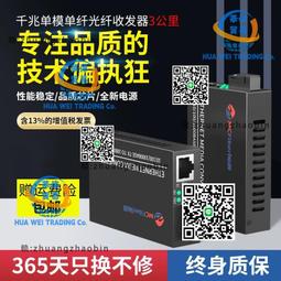 千兆網路電話光電轉換器 網路電話光端機 1光1電4話 1光4電16話  1光4電32話 網路電話語音轉光纖收發器延長器 歷史價格詳細信息