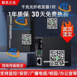 光纖傳輸五方通話 物業小區值班室24小時無人值守 電梯IP對講網關 歷史價格詳細信息