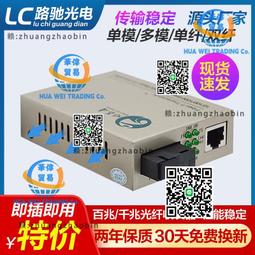 百兆 1光口4網口 工業級交換機 乙太網交換機 SFP口不含SFP模塊 歷史價格詳細信息