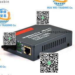 光電轉換器單模收發器 10/100 /1000M 20km 一對 2台 1光1電 SC網線轉換器 千兆單模雙芯光電轉換器 歷史價格詳細信息