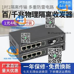 1路/2路/4路30A繼電器模塊帶光耦隔離大電流支持高低電平5V12V24V~半島鐵盒 歷史價格詳細信息