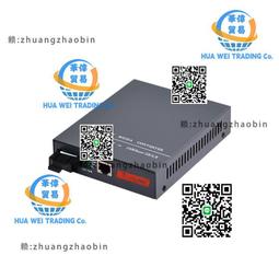 光纖收發器 光轉換器 1000Mbps SC 單模單芯 光電轉換器 光纖 網路 轉換器 收發器 光纖轉接器 歷史價格詳細信息