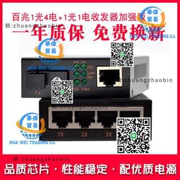 [4對裝] 寵物黏毛器 衣服清潔 汽車清潔 歷史價格詳細信息