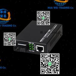 1光4電千兆6口POE供電交換機光纖收發器小區道路學校監控無線AP 歷史價格詳細信息