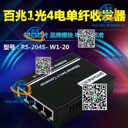 銳閃  4口/8口/16口/24口千兆POE交換機 1個SFP光口 2個SFP光口  1光4電 1光8電 2光8電48 歷史價格詳細信息