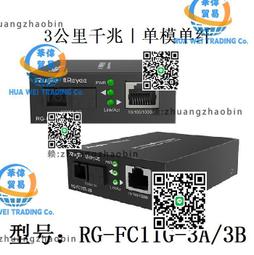 銳捷睿易家用路由器雙頻千兆無線端口RG-EW1200 wifi信號強穿墻王 歷史價格詳細信息