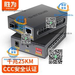 百兆光纖收發器單模單纖光電轉換器SC接口25KM收發器HTB-3100一對 歷史價格詳細信息