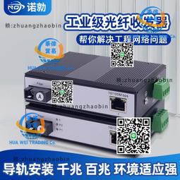 百兆千兆光纖收發器電信級1光1電單模單纖雙纖收發器光電SFP 歷史價格詳細信息