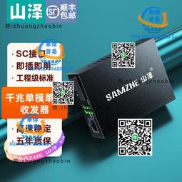 遠傳電信制服上衣 公司制服上衣 工作服 歷史價格詳細信息