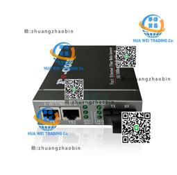 光纖收發器 1.25G 千兆1光2電 SFP接口光電轉換器 歷史價格詳細信息