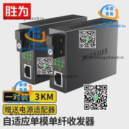 【信源電器】3坪【Panasonic冷專變頻一對一】CS-QX22FA2+CU-QX22FCA2 歷史價格詳細信息