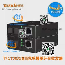 A100TB  個性化定制升級 關聯A6 pro 真空管 擴大機 前級 後級 -676 歷史價格詳細信息