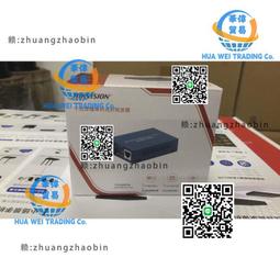 海康威視千兆低功率POE交換機DS-3E0526SP-S 千兆PoE非網管交換機 歷史價格詳細信息