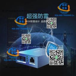 海康威視百兆非管型POE交換機DS-3E0318P-E/M(B) 歷史價格詳細信息