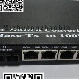 工業級光纖收發器百兆2光8電SFP平安城市校園監控雙電源交換機 歷史價格詳細信息