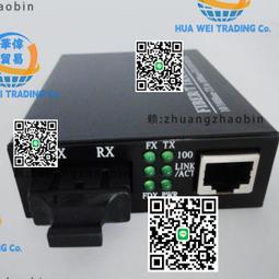 光電收發器 網路 光電轉換器 單模單芯 SC 光纖網路轉換器 1000M 光纖 網路 轉換 光纖收發器 歷史價格詳細信息