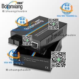 監控博士  光纖尾纖 豬尾巴 光纖引線 Pig tail 單模光纖尾纖 收容盒 光纖熔接 歷史價格詳細信息