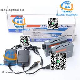 光纖收發器 百兆單模單纖光纖收發器HTB-1100S-AB光電轉換器1對 歷史價格詳細信息