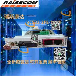 瑞斯康達WR135電信版全千兆路由器5G雙頻1200M無線Mesh組網 歷史價格詳細信息