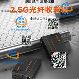 思科 2G多模850nm 光纖模塊二手SFP: DS-SFP-FC2G-SW 歷史價格詳細信息