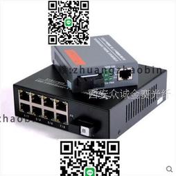 千兆8光1電乙太網光纖收發器物理隔離單模多模光纖三級防雷可 歷史價格詳細信息