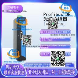 光纖模組~10BaseT/100BaseTX to 100BaseFX;SC 065-1110 歷史價格詳細信息