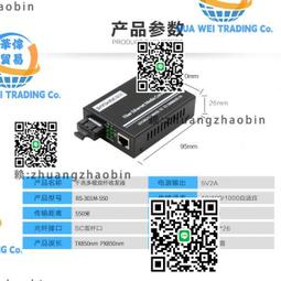 光纖收發器銳閃  4口/8口/16口/24口千兆POE交換機 1個SFP光口 2個SFP光口  1光4電 1光8電 2光 歷史價格詳細信息