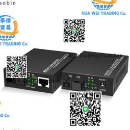 湯湖 百兆千兆自適應電口模塊rj45光電sfp模塊轉換萬兆光纖模塊兼容h3c思科1臺 歷史價格詳細信息