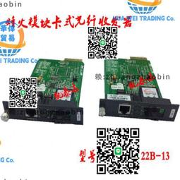 光纖收發器全新百兆千兆收發器單模單纖SC接口1光1/2/4/8電3C電源 歷史價格詳細信息