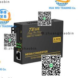 湯湖 單模單纖 全千兆8光2電收發器 全千兆8光2電交換機8個千兆光 歷史價格詳細信息