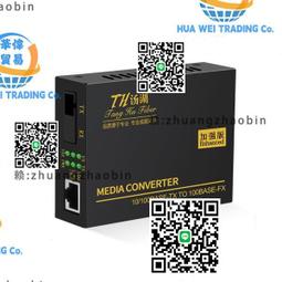 湯湖 百兆千兆自適應電口模塊rj45光電sfp模塊轉換萬兆光纖模塊兼容h3c思科1臺 歷史價格詳細信息