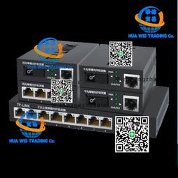 百兆光纖收發器單模單纖光電轉換器SC接口25KM收發器HTB-3100一對 歷史價格詳細信息