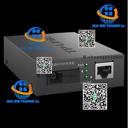 SC介面千兆LC光纖收發器1光1電單模單纖光電轉換器監控網路20km光 歷史價格詳細信息