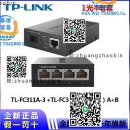 光纖收發器 光轉換器 1000Mbps SC 單模單芯 光電轉換器 光纖 網路 轉換器 收發器 光纖轉接器 歷史價格詳細信息