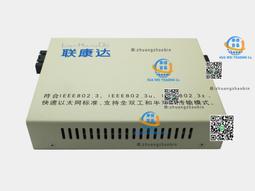 聯達捷通 485中繼器磁隔離工業級 RS485信號放大器 抗干擾防雷 延長通訊距離 光電隔離 包郵含稅【開票聯繫客服】 歷史價格詳細信息