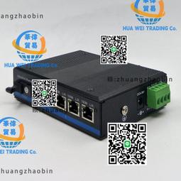 工業級收發器百千兆1光1電導軌式POE交換機非網管工業交換收發器 歷史價格詳細信息