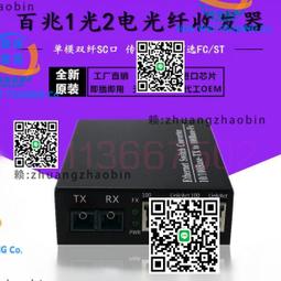 百兆款一分二_標準 PoE 中繼延長器 10/100Mbps 寬頻無損延長 歷史價格詳細信息