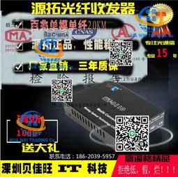 正品邁拓MT1502 VGA分配器電腦顯卡一分二分屏器視頻共享器咨詢 歷史價格詳細信息