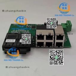 工業級光纖收發器百兆2光8電SFP平安城市校園監控雙電源交換機 歷史價格詳細信息