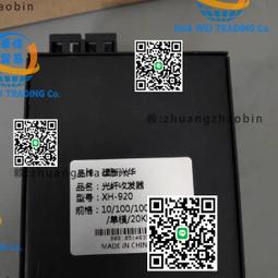 光纖收發器全新百兆千兆收發器單模單纖SC接口1光1/2/4/8電3C電源 歷史價格詳細信息