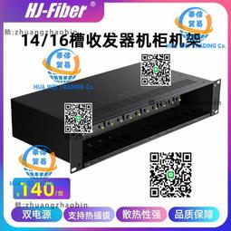 華傑恆訊sc-sc單模光纖跳線LC-LC3米單模雙芯光纖跳線三米SC轉ST跳線FC轉LC光纖線5米10米20米跳線電信級 歷史價格詳細信息