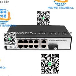 拓軒工業級5口8口百兆千兆交換機導軌式POE交換機監控網絡集線器 歷史價格詳細信息
