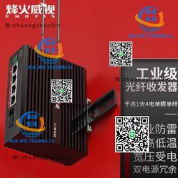 威電 四開四插座電源線 6尺 CK2441-6 歷史價格詳細信息