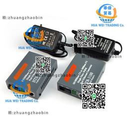 光纖收發器 百兆單模單纖光纖收發器HTB-1100S-AB光電轉換器1對 歷史價格詳細信息